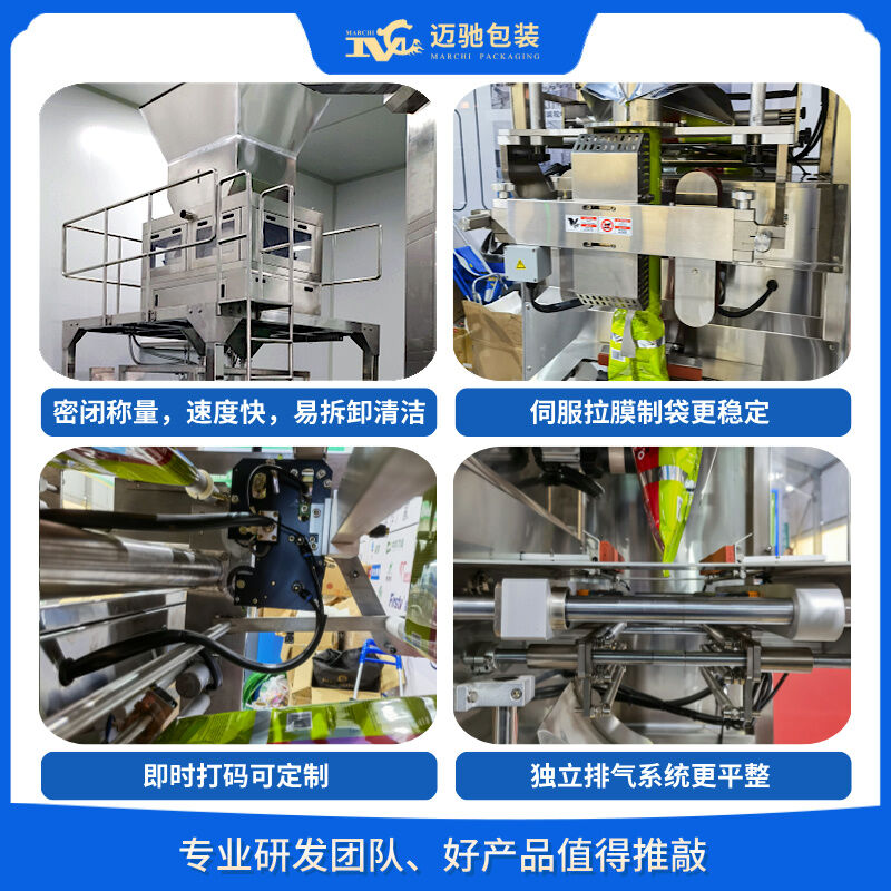 全麵提升種子（zǐ）包裝效率，全自動種子包裝機讓您省時省力